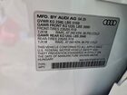 2025 Audi Q3 Premium Plus S Line 45 Белый vin: WA1EECF32S1071279