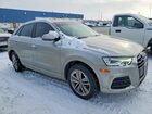 2016 Audi Q3 Premium Plus Beige vin: WA1EFCFS5GR014474