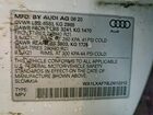 2020 Audi Q7 Premium Plus Белый vin: WA1LXAF74LD012212