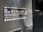 2025 Bmw Ix Xdrive50 Угольный vin: WB523CF02SCT20278