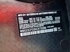 2022 Bmw Ix Xdrive50 Blue vin: WB523CF03NCK72066
