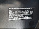 2023 Bmw Ix Xdrive50 White vin: WB523CF06PCL56269