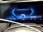 2025 Bmw Ix Xdrive50 Blue vin: WB523CF06SCT45877