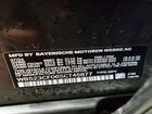 2025 Bmw Ix Xdrive50 Blue vin: WB523CF06SCT45877