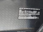 2023 Bmw Ix Xdrive50 White vin: WB523CF09PCL95969