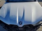 2023 Bmw Ix Xdrive50 White vin: WB523CF09PCM75997