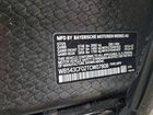 2026 Bmw Ix Xdrive45 Коричневый vin: WB543CF02TCW07808