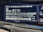 2021 Bmw M440xi Черный vin: WBA13AR0XMCE93212