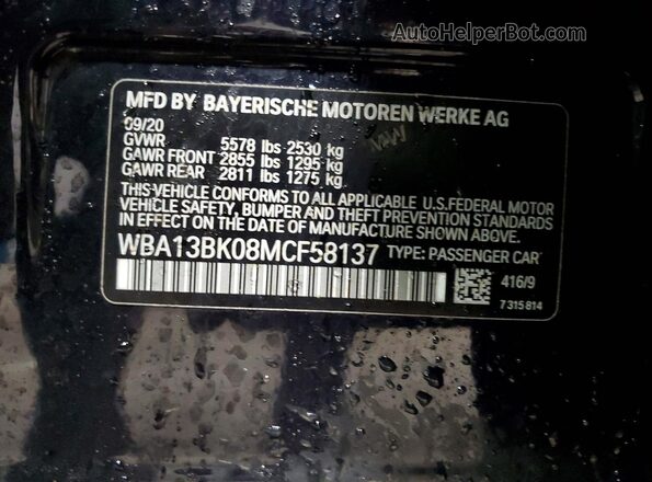 WBA13BK08MCF58137 2021 BMW M5 Синий Вид подкапотного пространства