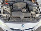 2016 Bmw 228 I Sulev Белый vin: WBA1F9C50GV545981