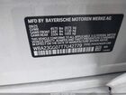 2026 Bmw 228 Gran Coupe Xdrive Белый vin: WBA23GG07T7U42779