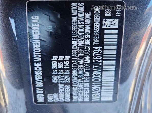WBA2N1C03M7J26794 2021 BMW M2 Серый Вид подкапотного пространства