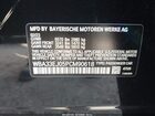 2023 Bmw 760 I Xdrive Black vin: WBA33EJ05PCM90618