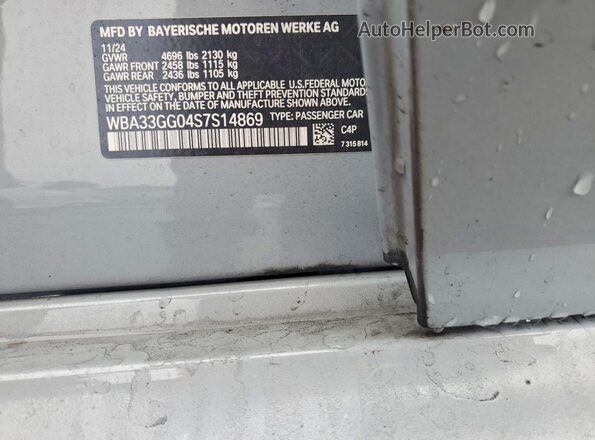 WBA33GG04S7S14869 2025 BMW M2 Синий Вид подкапотного пространства