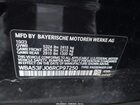 2024 Bmw 530i Xdrive Black vin: WBA53FJ06RCP97250