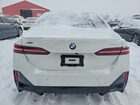 2024 Bmw Motorrad 530 Xi White vin: WBA53FJ0XRCP13012