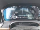 2022 Bmw 3 Series 330e Серый vin: WBA5P7C03NFL92866