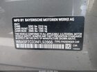 2022 Bmw 3 Series 330e Серый vin: WBA5P7C03NFL92866
