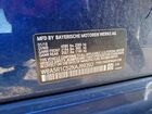 2019 Bmw 330i Blue vin: WBA5R1C52KAJ99393