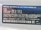 2026 Bmw M440i Белый vin: WBA73DA00TCW11433