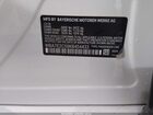 2019 Bmw 740i   White vin: WBA7E2C59KB454433