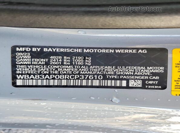 WBA83AP08RCP37610 2024 BMW M4 Gray Вид підкапотного простору