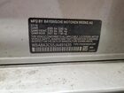 2018 Bmw 320 Xi Белый vin: WBA8A3C55JA491635
