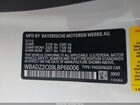 2020 Bmw 840i   White vin: WBADZ2C09LBP66006
