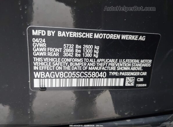 WBAGV8C05SCS58040 2025 BMW M8 Gray Вид підкапотного простору