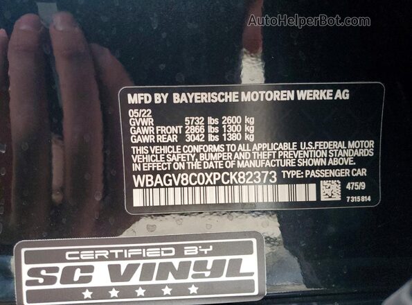 WBAGV8C0XPCK82373 2023 BMW M8 Черный Вид подкапотного пространства