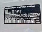 2023 Bmw Z4 Sdrive30i Белый vin: WBAHF3C03PWY10113
