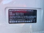 2019 Bmw 540 Xi White vin: WBAJE7C52KWW05057