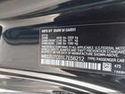 2020 Bmw M2 Competition Black vin: WBS2U7C01L7E56212 2020 Bmw M2 Competition Black vin: WBS2U7C01L7E56212