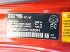 2019 Bmw M2 Competition Красный vin: WBS2U7C59K7D30044