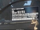 2024 Bmw M3 Competition Gray vin: WBS33AY05RFT26894