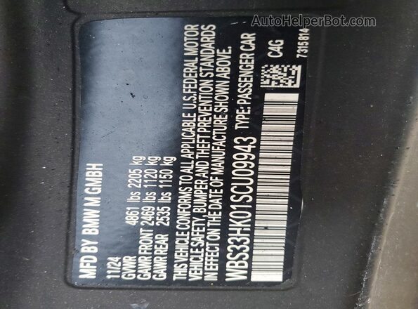 WBS33HK01SCU09943 2025 BMW M4 Черный Вид подкапотного пространства
