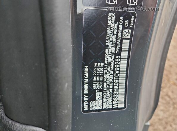 WBS33HK09TCV99265 2026 BMW M4 Серый Вид подкапотного пространства