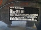 2023 Bmw M3 Competition Gray vin: WBS43AY06PFR29631 2023 Bmw M3 Competition Gray vin: WBS43AY06PFR29631