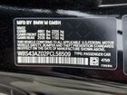 2023 Bmw M4 Competition Black vin: WBS43AZ02PCL58509