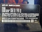2024 Bmw M3 Blue vin: WBS53AY09RFR65899