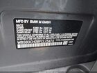 2023 Bmw M5   Серый vin: WBS83CH08PCL75474