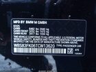2026 Bmw M5   Черный vin: WBS83FK06TCW13620