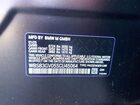2025 Bmw M5 Touring Угольный vin: WBS83GV05SCU45064