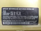 2016 Bmw M3 Gold vin: WBS8M9C54G5D30672 2016 Bmw M3 Gold vin: WBS8M9C54G5D30672