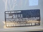 2018 Bmw M3 Серый vin: WBS8M9C59J5L00524