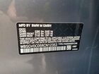 2024 Bmw M8 Gray vin: WBSGV0C05RCN12353