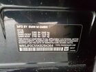 2019 Bmw M5 Угольный vin: WBSJF0C55KB284364 2019 Bmw M5 Угольный vin: WBSJF0C55KB284364
