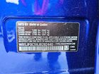 2018 Bmw M5 Blue vin: WBSJF0C59JB282440