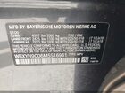 2021 Bmw X2 Sdrive28i Gray vin: WBXYH9C06M5S16961