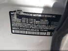 2022 Bmw X2 Xdrive28i Белый vin: WBXYJ1C01N5U85439